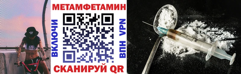 купить закладку  Новосокольники  АМФЕТАМИН Розовый 