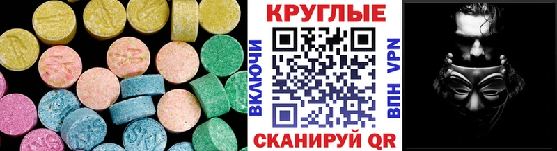 Ecstasy 99%  где купить   OMG ONION  Новосокольники 