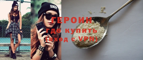 прущие грибы Бронницы