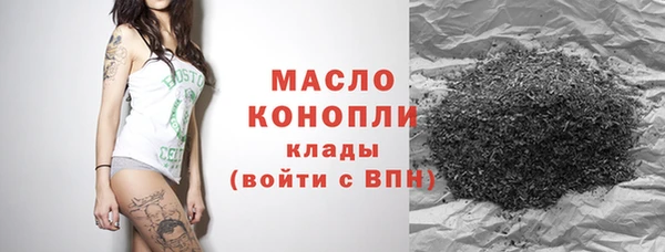 мет Переславль-Залесский