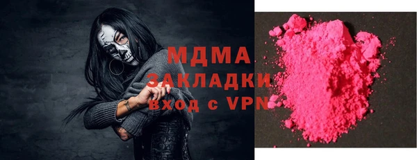 героин Верхнеуральск