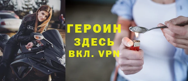 мет Бородино
