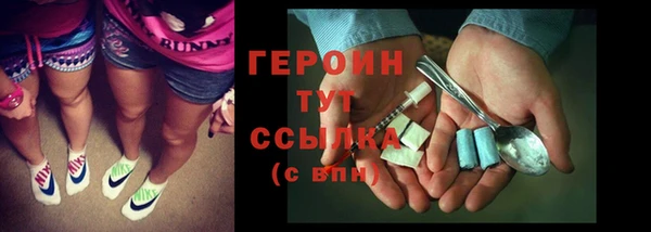 прущие грибы Бронницы