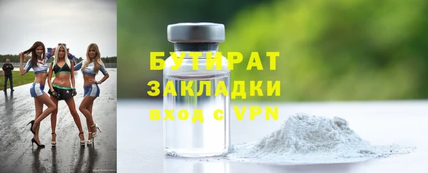 прущие грибы Бронницы