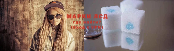 спайс Пестово