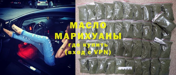 прущие грибы Бронницы