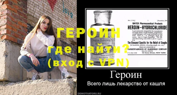 мет Бородино