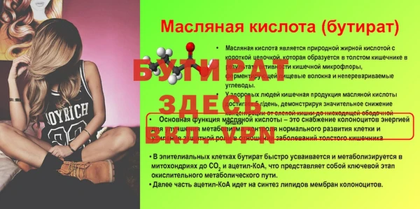 jwh Бугульма