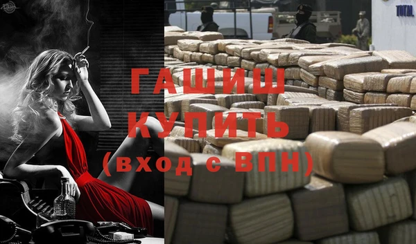 прущие грибы Бронницы