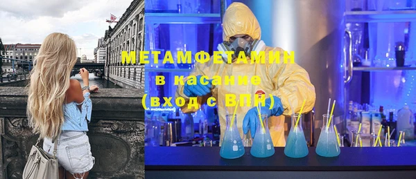 мет Бородино