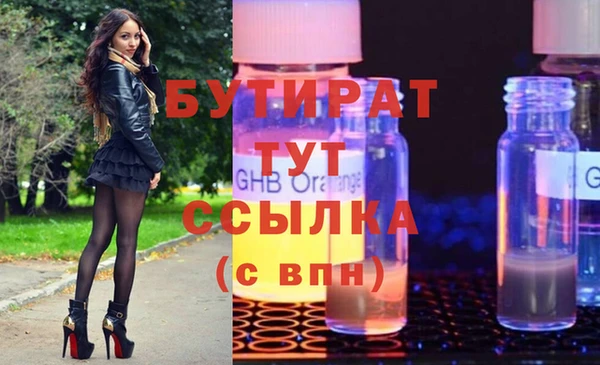 мет Бородино