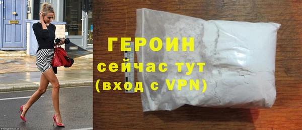 мет Бородино