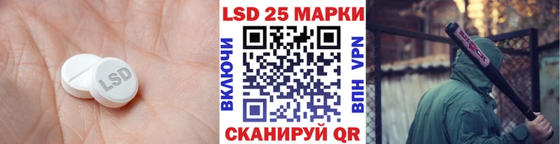 LSD-25 экстази кислота  купить  цена  Новосокольники 