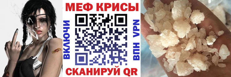 Мефедрон 4 MMC  Новосокольники 