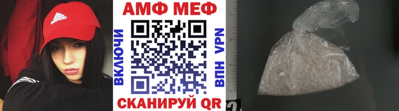 МЕТАМФЕТАМИН Декстрометамфетамин 99.9% дарнет шоп гидра tor Новосокольники