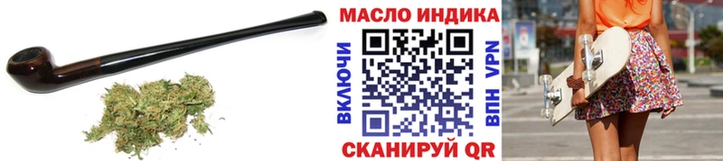 дарнет шоп  Новосокольники  Дистиллят ТГК вейп с тгк 